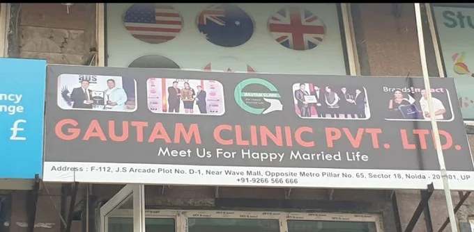 Gautam Clinic Noida - Sexual Health & Ayurvedic Treatment